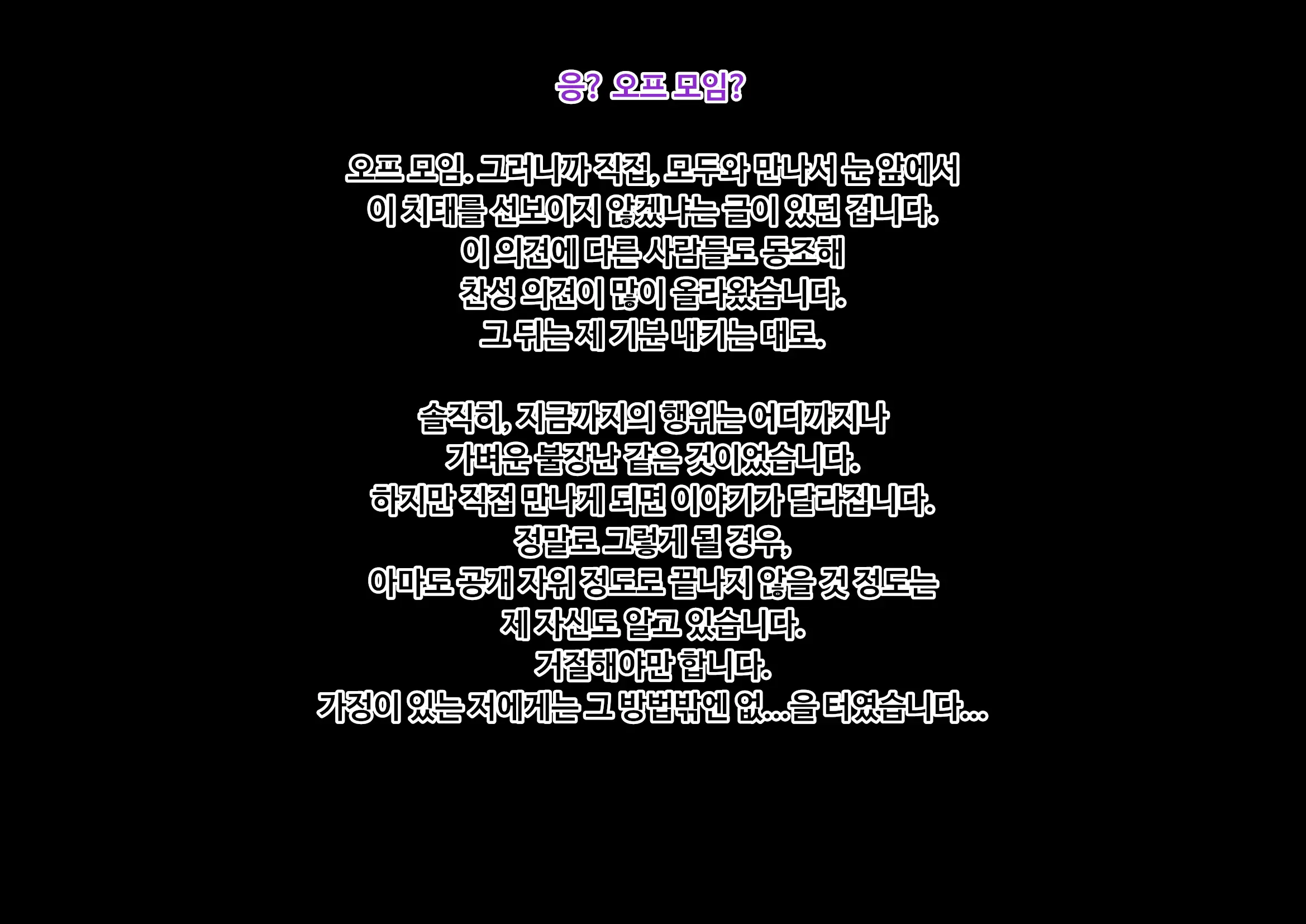 Hitozuma Anal Dorei -Mokeiten Shufu No Baai- | 유부녀 아날 노예 -모형점 주부의 경우-